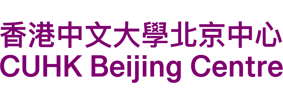 CUHK Beijing Centre